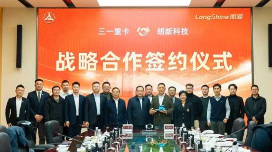 三一重卡携手朗新科技：打破长途焦虑，开启补能新时代