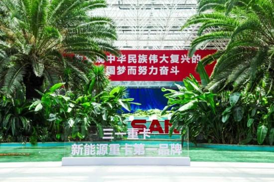 三一<em>重卡</em>产能攀升，助力湖南工业稳增长