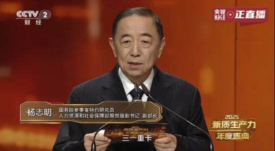 央视认证！三一<em>重卡</em>新质生产力密码，藏在这三张面孔里