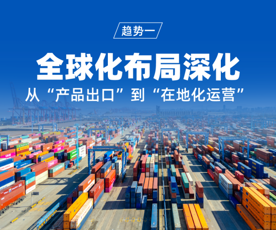 2026新周期，工程机械的发力点在哪里？