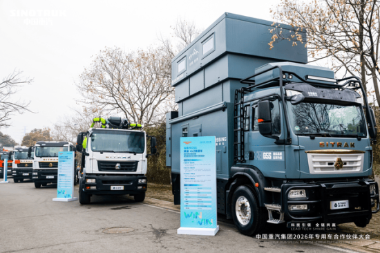 中国重汽汕德卡多项高端市场第一，成就高端专用车改装首选品牌