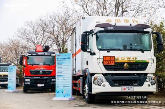 中国重汽豪沃专用车斩获多项行业第一，以多元产品打造价值之选