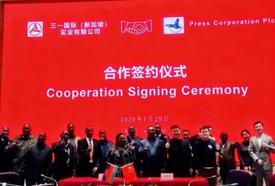 三一微电网携手马拉维PCL，共赴非洲<em>新能源</em>新未来