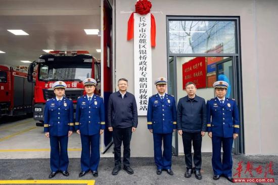 中联重科助力打造消防建站“湖南样本”