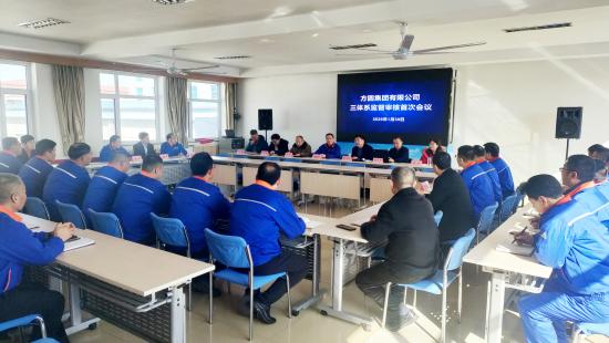 方圆集团顺利通过<em>三体系</em>认证监督审核