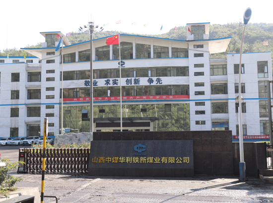 煤矿智能掘进新标杆！铁新矿智能化掘进作业跑出 “加速度”