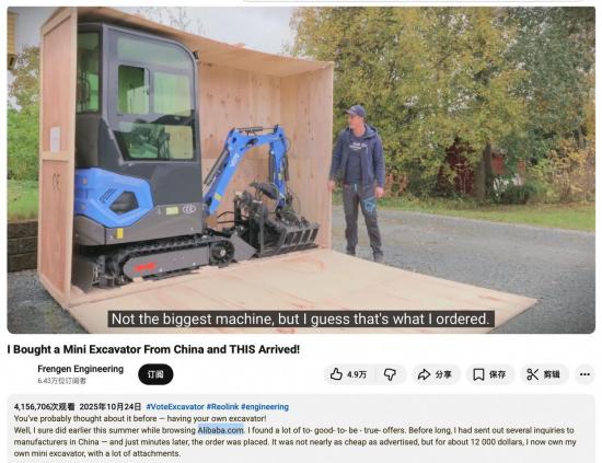 同比增长40%，远销美国、加拿大、意大利，这种硬核机器海外火了