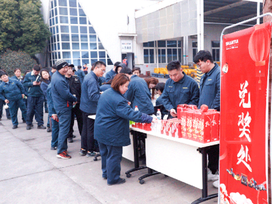 厚道待員工 幸福在山推｜山推舉辦“猜燈謎 鬧元宵”主題活動