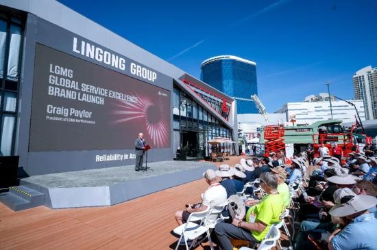 臨工重機全新服務品牌ProCare發布 全球化服務邁入新征程