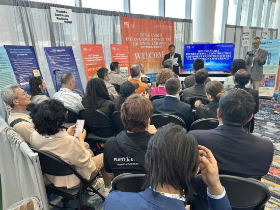 聚势联盟 链接全球——CICEE 2027举行美国推介会