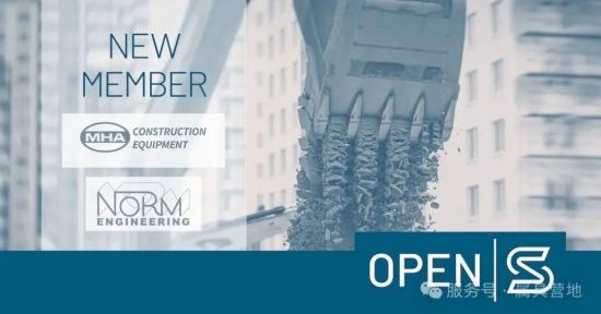 首家中國屬具公司加入自動快速連接器標準聯盟Open-S