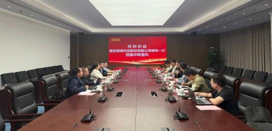 中联重科×易控智驾高层会晤 共启矿山无人驾驶与新能源矿车战略合作新征程