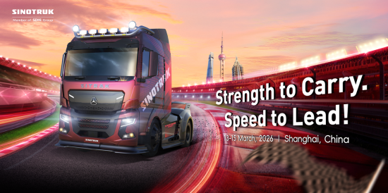 当重卡遇到<em>F1</em>！中国重汽让卡车活成了潮流文化符号