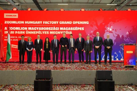 全球化布局新里程碑！中联重科智能高机匈牙利工厂（一期）开业