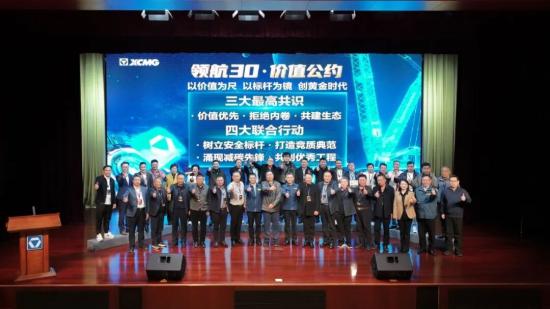 智领新程 | 徐工携手全国吊装协会发布《2026年中国起重机行业价值重构蓝皮书》