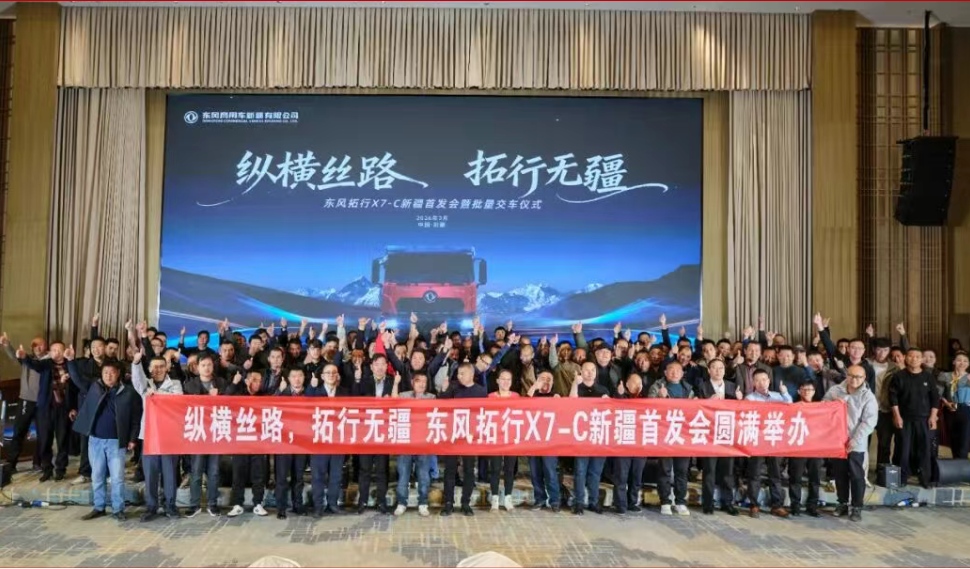 现场交付50台，再签200台订单！潍柴WP13NG自卸车动力燃擎新疆