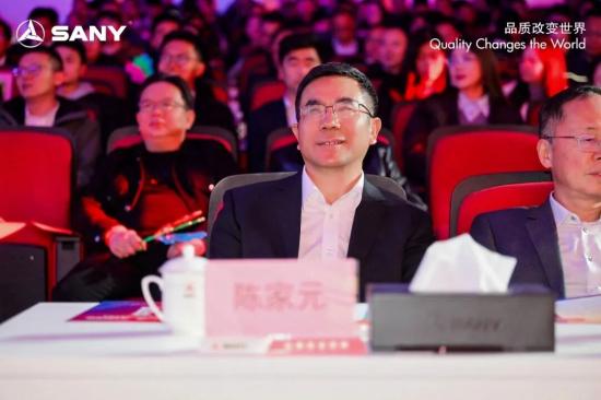 三一重机2026年表彰晚会隆重举行！