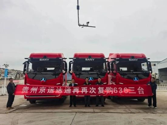 每公里1度电！三一SE636<em>电动重卡</em>再交付京运达通