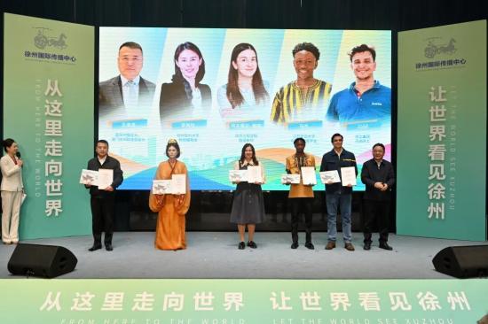 国际传播中心揭牌！让世界看见“智造徐州”的力量