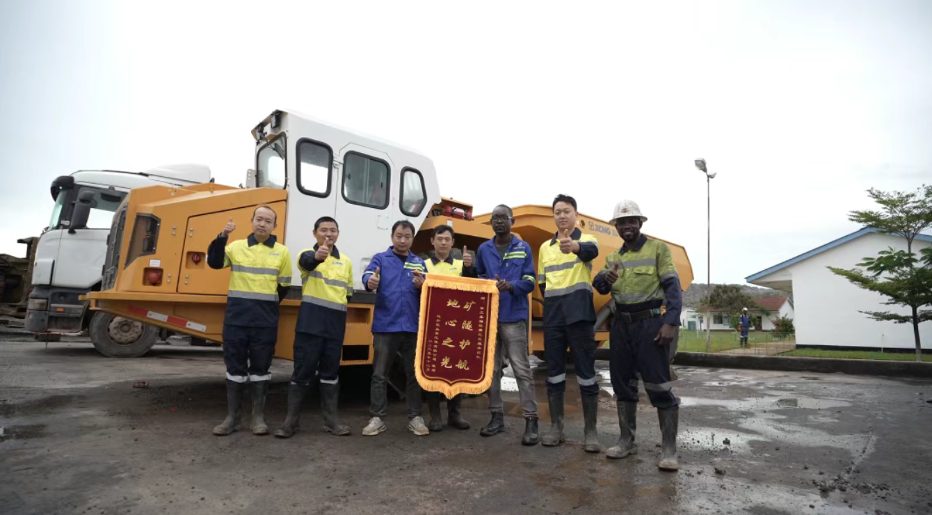 賦能全球高端礦山！徐工成套化井下設備進駐非洲銅礦