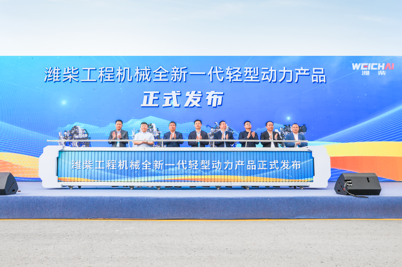 剑指轻型工程机械赛道，潍柴发布全新动力