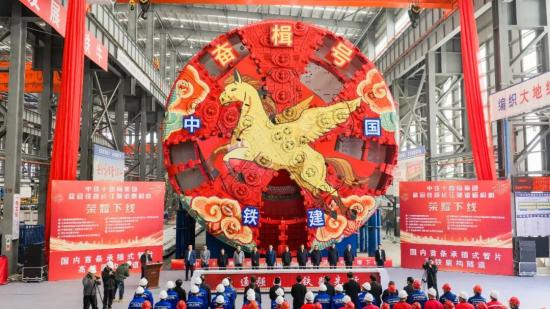 馬踏祥云，鐵建重工超大直徑盾構(gòu)機(jī)“奮楫號(hào)”下線