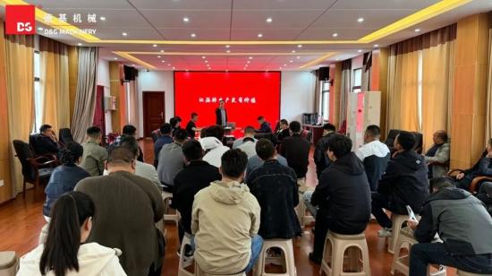 精準賦能 共創(chuàng)價值|德基機械走進咸寧天立路橋開展專題培訓(xùn)