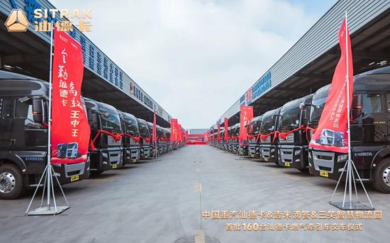 首批160台！中国重汽+潍柴，稳居细分市场行业第一