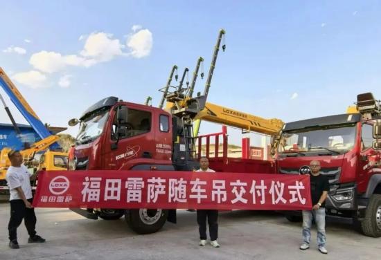 福田雷萨5节臂随车吊交付贵阳 深耕西南市场再启新程