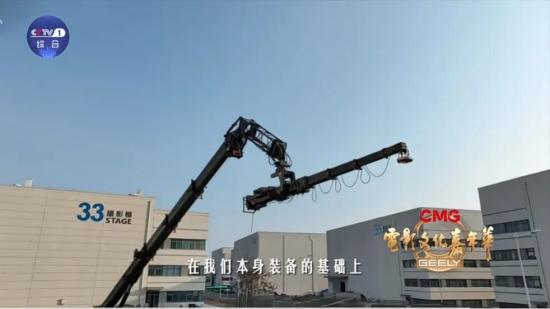 大国重器赋能中国电影！徐工荣膺“电影工业<em>行业</em>典范”