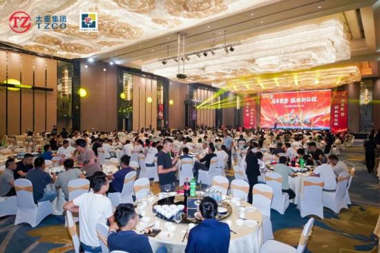 “粤”战越勇！太重挖掘机订货会燃动羊城
