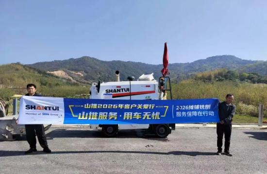设备体检进工地，山推服务暖南粤