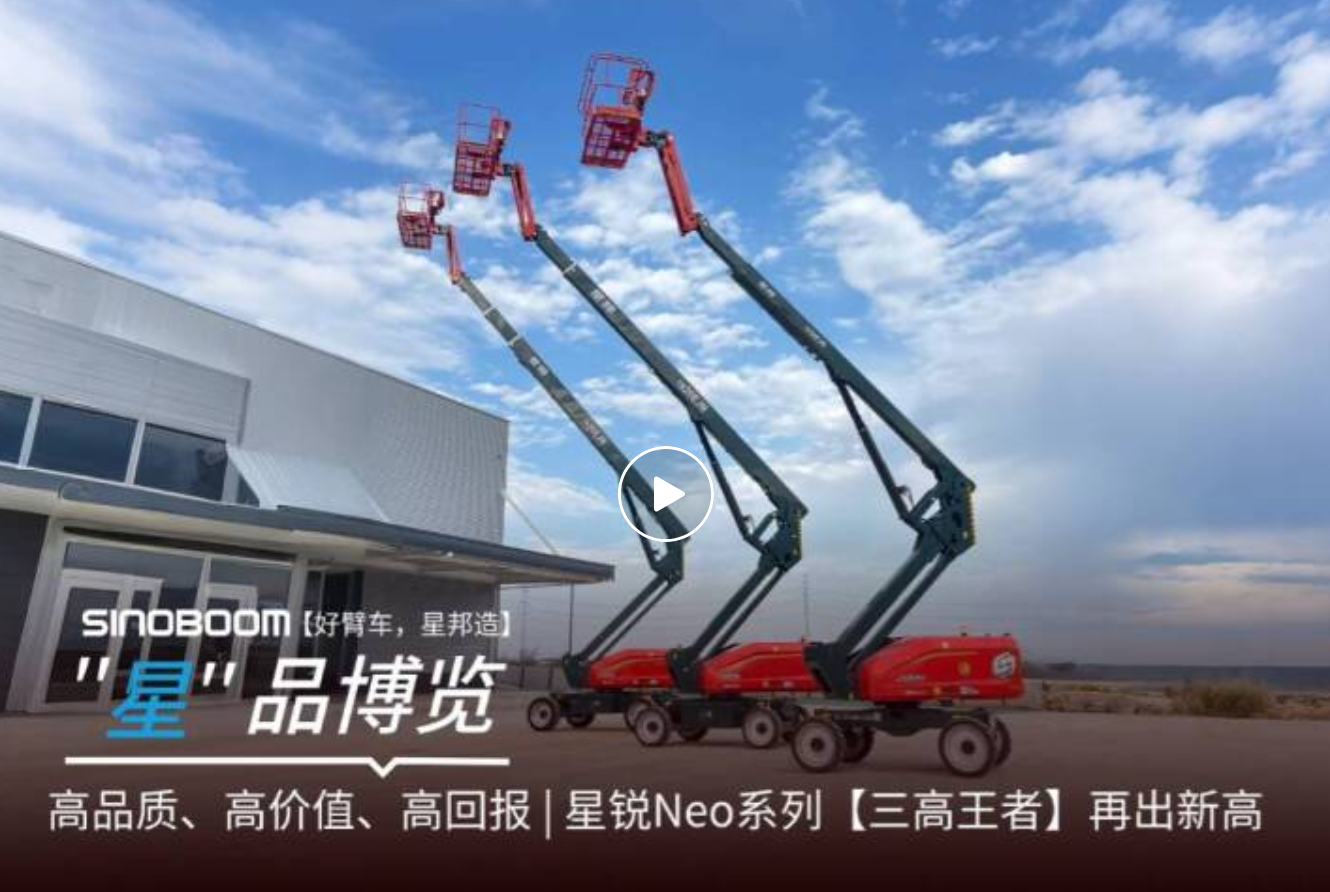 星锐Neo焕新上市！率先搭载Dual-E<sup style='font-family:Arial'>TM</sup>，续航+30%