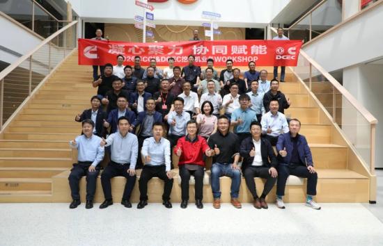 “凝心聚力 协同赋能” ——2026年CCI&DCEC挖机业务WORKSHOP顺利召开