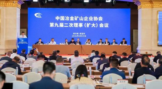 守护资源安全，驱动绿智转型——<em>徐工</em>应邀出席行业盛会