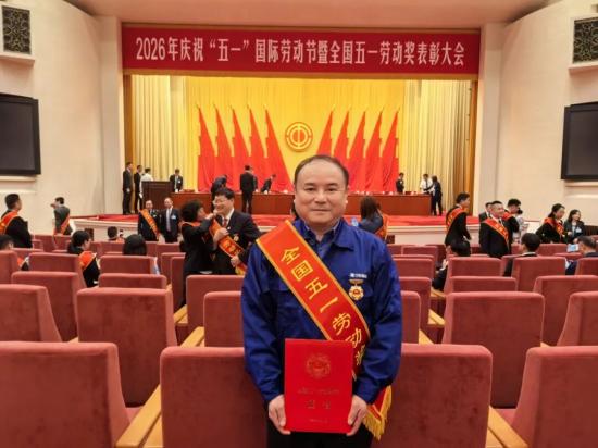 匠心铸焊艺 实干绽荣光！<em>中联重科</em>谭勇荣获全国五一劳动奖章