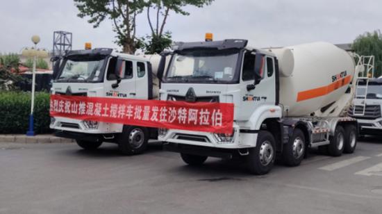 賦能中東基建升級|山推混凝土攪拌車批量發往沙特阿拉伯