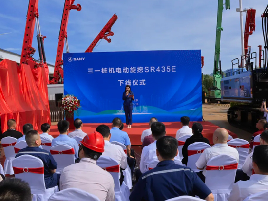 绿色领航 智启新程——三一SR435E电动旋挖钻机隆重下线