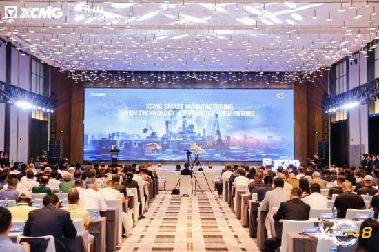 ICF8｜新技术 新能源 新未来，这场行业论坛盛会在徐启幕