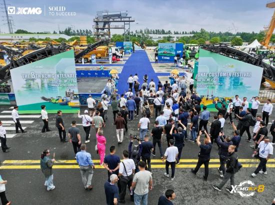 链接全球伙伴，共筑道路未来！徐工第八届国际客户节的N种打开方式