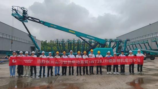 山河智能柴动直臂高空作业平台SWT28J图片