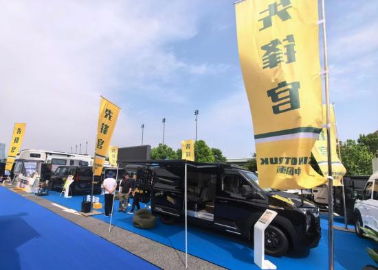 深耕旅居赛道 赋能多元出行| 中国重汽轻型汽车亮相第26届上海国际房车展