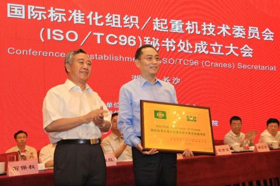 中联重科深耕国际标准建设，筑牢全球塔式起重机行业话语权