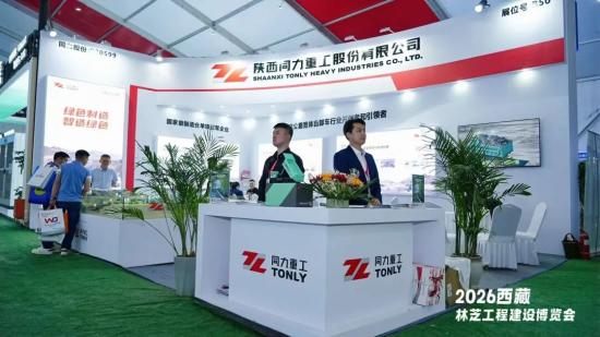 同力重工为西藏工程建设升级与绿色矿山高质量发展注入强劲纯电新动能
