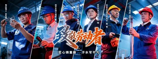 我的匠心 | 长沙市五一劳动奖章获得者吴钪：匠心耕耘十二载 无人化装备领域的坚守者