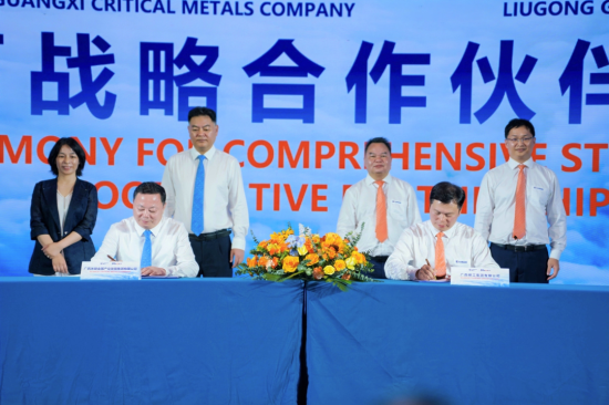 签约交付双落地！柳工携手关键金属集团共筑智慧绿色矿山新标杆