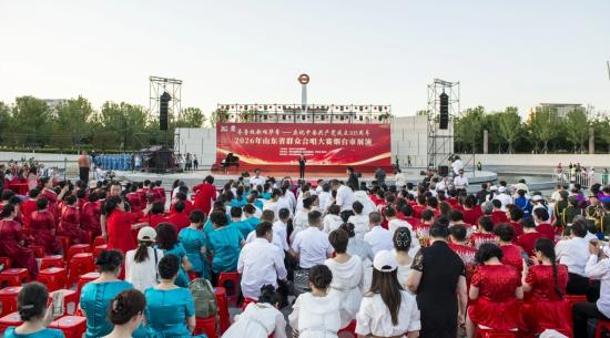<em>方圆集团</em>合唱团激情参加“2026年山东省群众合唱大赛烟台市展演”活动