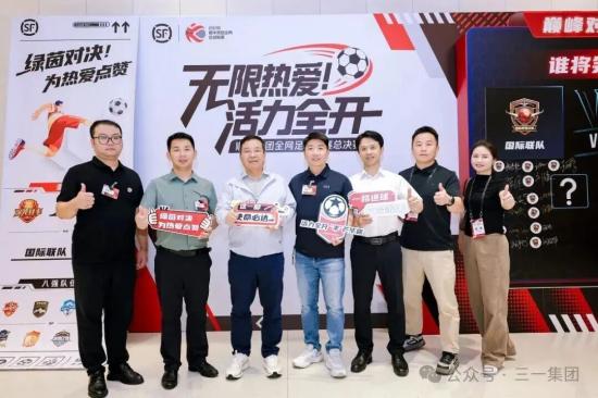 三一攜手順豐，加速新能源重卡快遞快運場景規模化落地