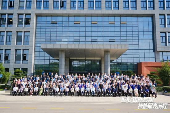 匠心铸就梦想  技能照亮前程丨这个行业会议在徐工举办→
