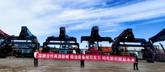 三一正面吊批量交付铁路专用线，助推“公转铁”降本增效